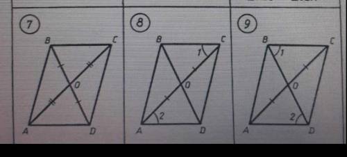 Доказать что ABCD параллелограмм​