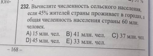 решить данную задачу и предоставьте решение.