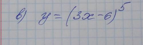 Найти производную функции y=(3x-6)^5