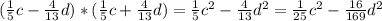 (\frac{1}{5}c - \frac{4}{13}d)*(\frac{1}{5}c + \frac{4}{13}d) = \frac{1}{5}c^{2} - \frac{4}{13}d^{2} = \frac{1}{25}c^{2} - \frac{16}{169}d^{2}