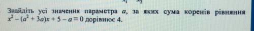 1. Знайдіть усі значення параметра а, за яких сума коренів рівняння x^2 (a^2 + За) х + 5 – a = 0 дор