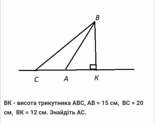 через 10 мин заканчивается урок​