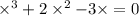 \times ^{3} + 2 \times ^{2} - 3 \times = 0