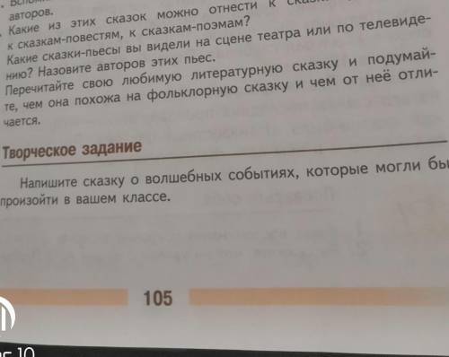 Творческое задание на с , только не с интернета