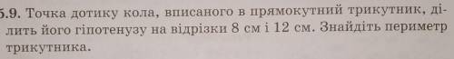 Будь ласка, до іть. Дуже потрібно! ​