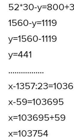 7 Теңдеулерді шеш.152• 30 + y = 800 + 3192*-1357:23 - 103 695​