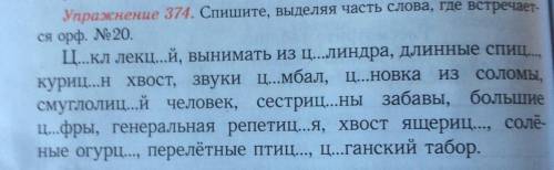 .Не очень понял.После ответа напишите объяснение.