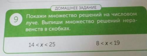 У меня здесь вопрос здесь чертить нужна ?​