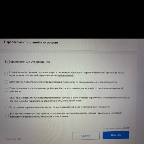 Геометрия 10 класс, параллельность прямой и плоскости. Даю 45 очков