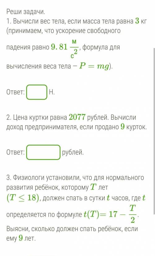 Решите 1 ну и 2 желательно тоже) ​