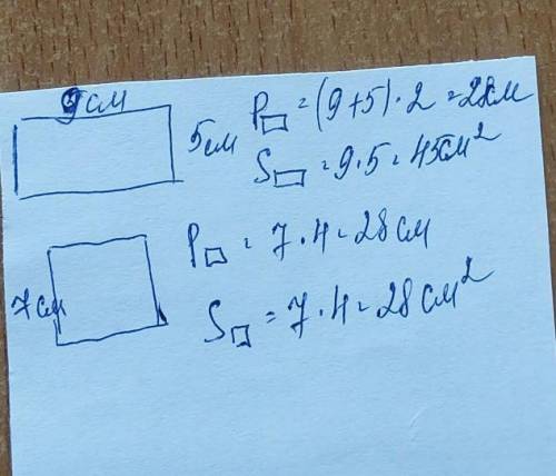 Задан прямоугольник со сторанами 5см и 9см.Найдите его периметр и площадь.Нарисуйте квадрат с таким