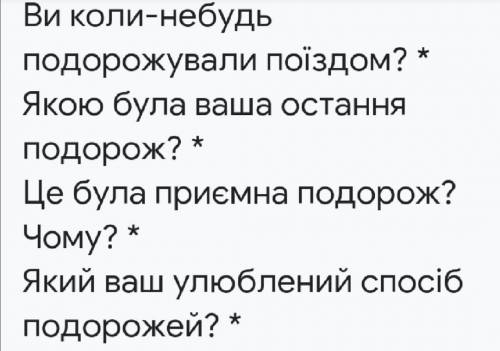 До іть будь ласка 6 класТреба дати відповіді.На Англійській