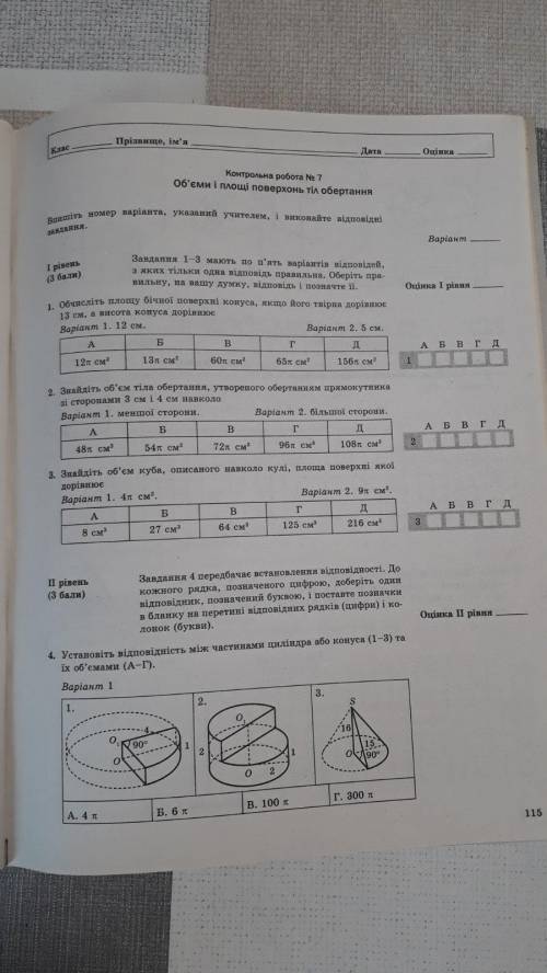 Только 4 задание, с полным объяснением .