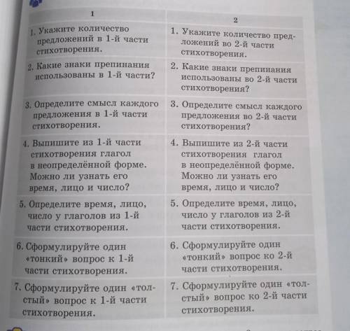 Ни мороз мне не страшен, ни жара, Удивляются даже доктора Почему я не болею, Почему я здоровее Всех