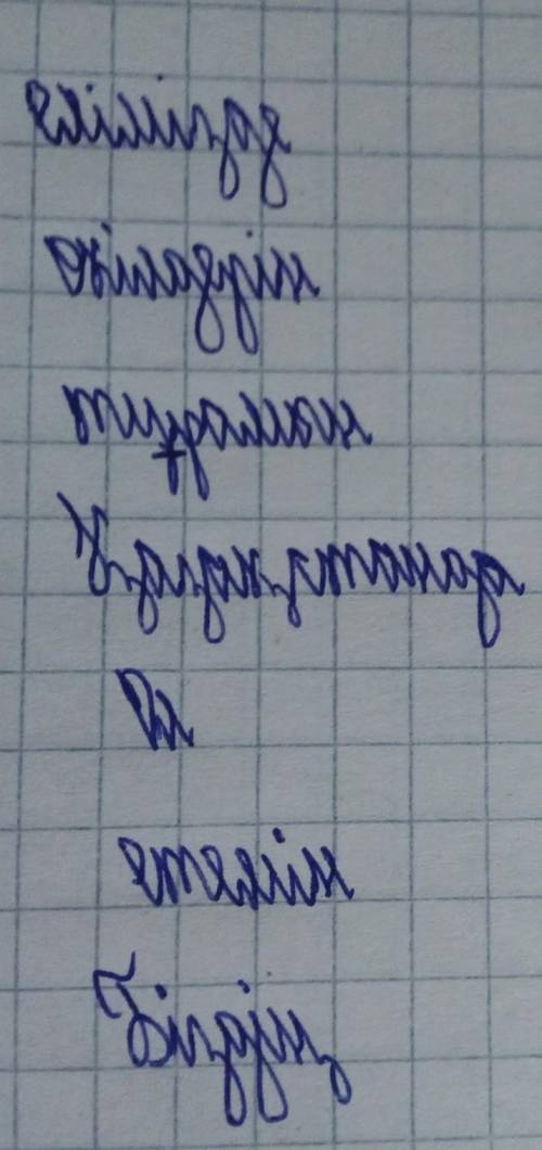 Коп нуктенин орнына тиисти косымшаларды жалгап, сойлемди жаз. 7 тапсырма 86 стр. ​