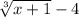 \sqrt[3]{x+1} - 4