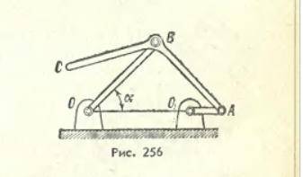 В механизме Чебышева шатун ABC изогнут под углом120◦,длина кривошипа O1A=r, AB==OB=BC.Определить вел