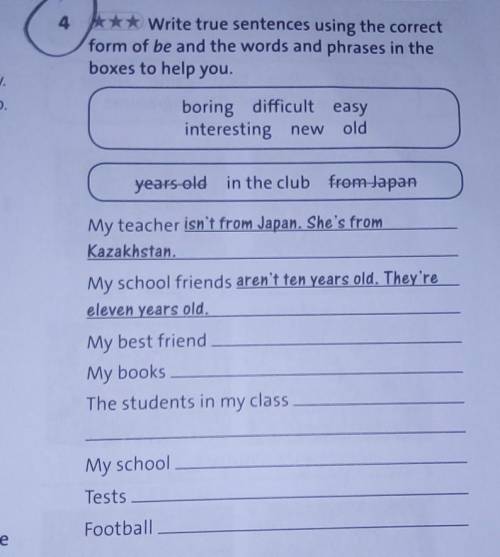 My teacher isn't from Japan. She's from Kazakhstan.My school friends aren't ten years old. They'reel