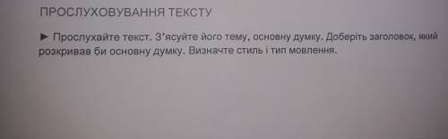 СДАВАТЬ УЖЕ ЗАВТРА ! Я ВСЯ В СЛЕЗАХ надо сделать