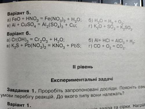 Варіант 5 варіант 6 0 нада