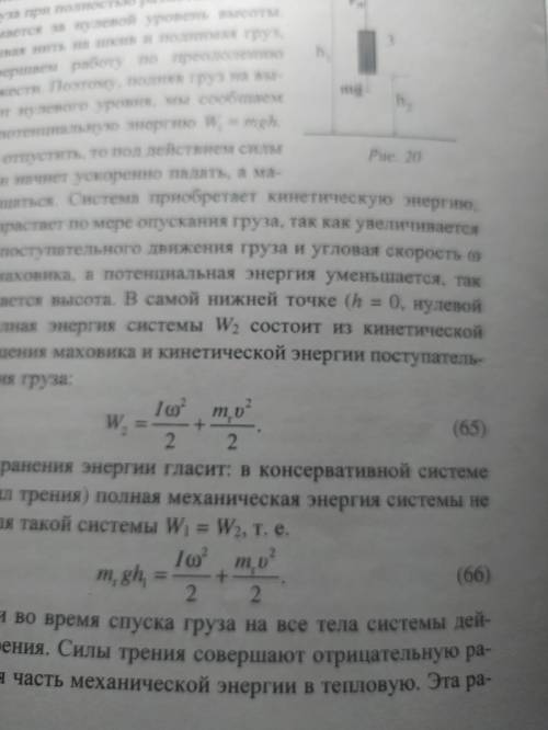 ответить на 3 вопроса, на вопрос 4, 5 и 6