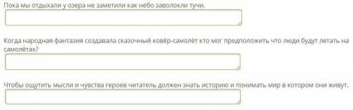 Расставь запятые в сложноподчинённом предложении с параллельным подчинением.