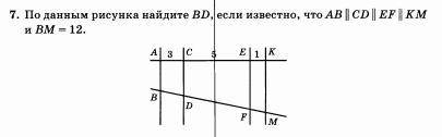 мой геометрический IQ ушол в обратную сторону