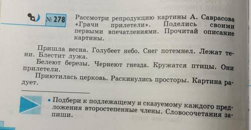 нужно.. Заранее большое❤️кто ответит отлично , того отмечу самым лучшим ответом)