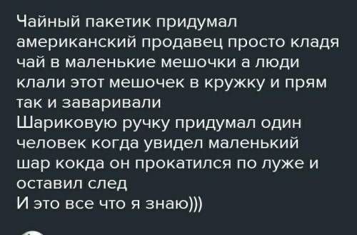 В школе задали сделать презентацию об освобождение концлагерей,как её закончить? Просто написать з