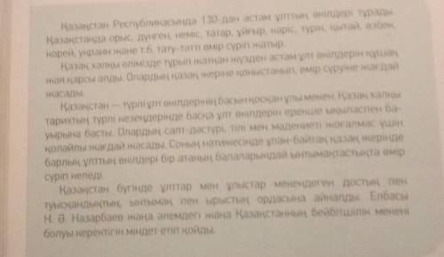 Найдите в тексте предложения с ключевыми слова и запишите ​