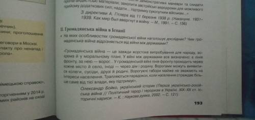 , дайте точный раскрытый ответ на вопрос. большое