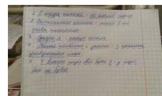 ОЧЕНО , зробіть синтаксичний розбір речень: 1)Дід старів на моїх очах і йому здавалося що сила його