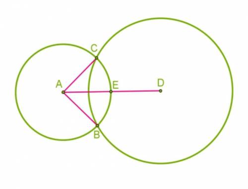 AC= 14,31 см. Відстань між центрами кіл дорівнює 17,01 см. Обчисли DE.​