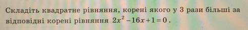 Плз сделайте с последовательным решением.​