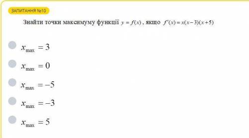 Потрібно розписати всі завдання .