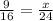 \frac{9}{16} = \frac{x}{24}