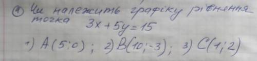 Хто до до 12 год або до 12:30 пліз