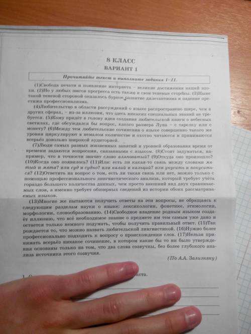 решите задания 3,4,5,6,7,8,9,10,11 или хотя бы половину из этих заданий.