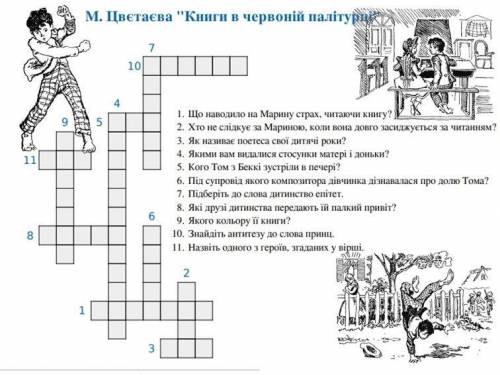 Будьласка вирішіть питання! ів за кожне додатково за 10, 7 й 4