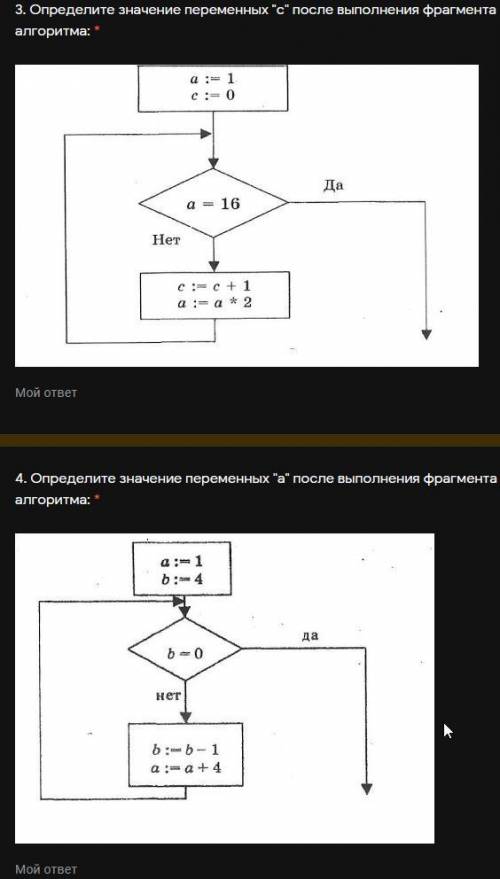 Сдавать 6 апреля у меня 21:24