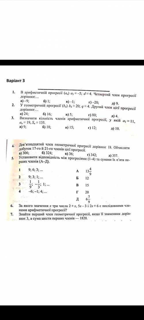 Дорогие люли с кр! От Очень надеюсь что :)