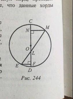 хорда ME окружности пересекает ее диаметр CD в точке L, ML=10 см MN=5 см. Найдите отрезок EL если он