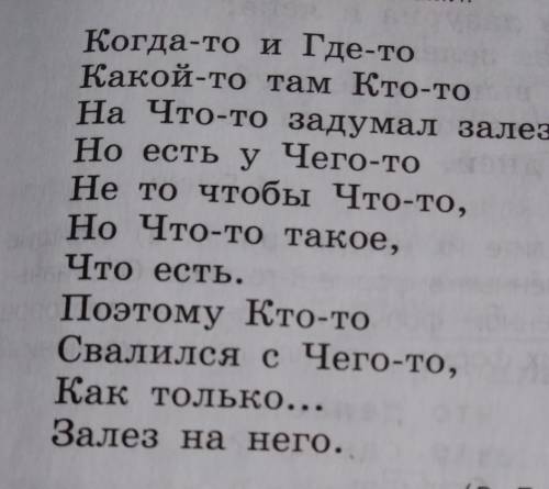 Нужно определить разряды всех местоимений которые здесь есть. Заранее благодарю.​