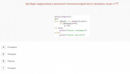 N=int(input()) k=0 for chyslo in range(1,n+1): if nechyslo==0: k+=1 if k>2: print(складене) els