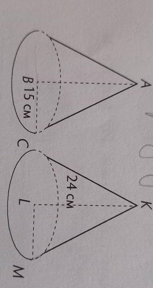 2. Найди неизвестные элементы конуса Площадь треугольника ABC равна 150 см*, а треугольникаKLM равна
