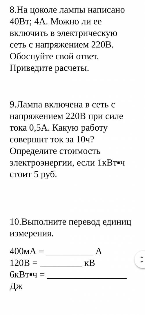 я уже час над этим думаю не могу решить