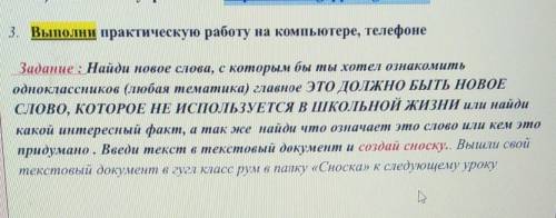 , дам максимум бполов, информатика есть образецтам типо пару предложений про кубик Рубик и мини инфо