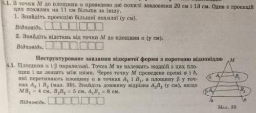 Шёл уже тритий день без еды и воды, а я всё сижу над этим три клятым тестом.