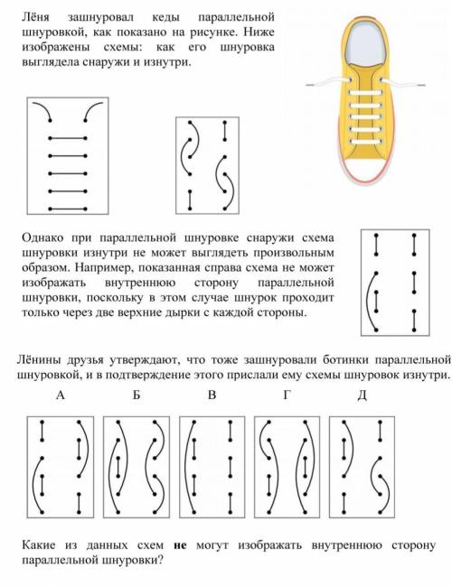 А то математик убьёт.Задачка на логику