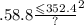 .58. {8 \frac{ \leqslant 352.4}{?} }^{2}